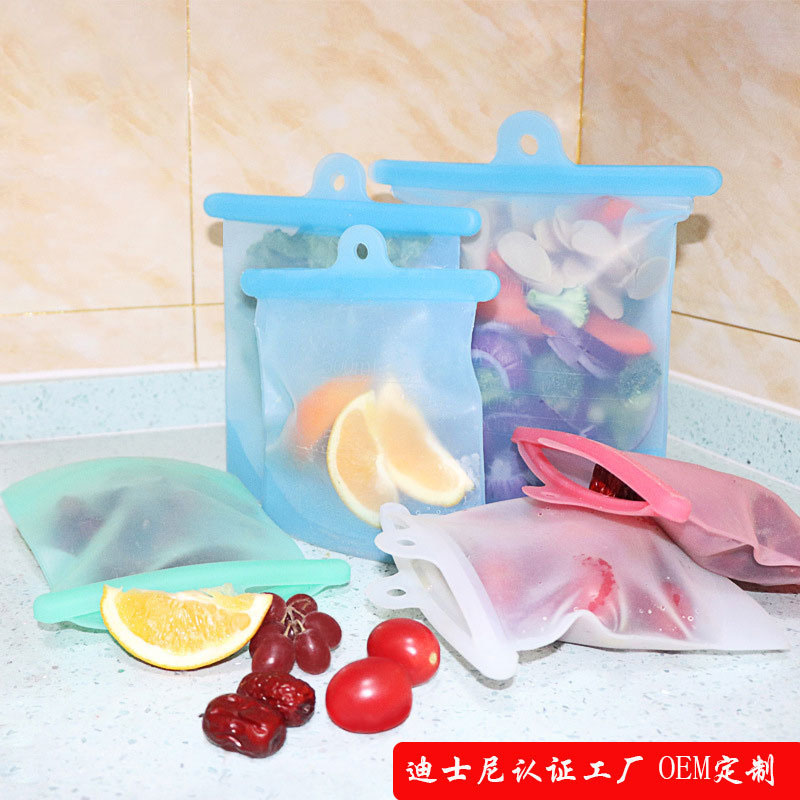 硅膠保鮮袋收納袋定制，冰箱冷凍硅膠儲物袋廠家